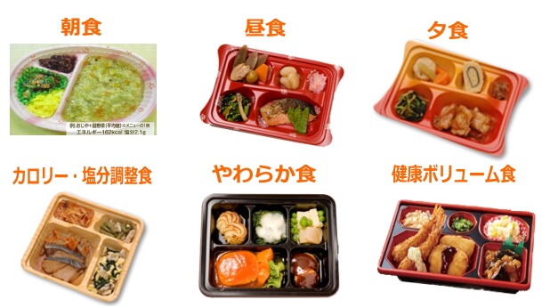弁当メニュー